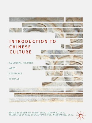 cover image of Introduction to Chinese Culture
